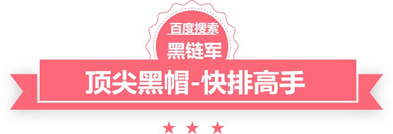 2024新澳门今晚开奖号码和香港seo问答交流